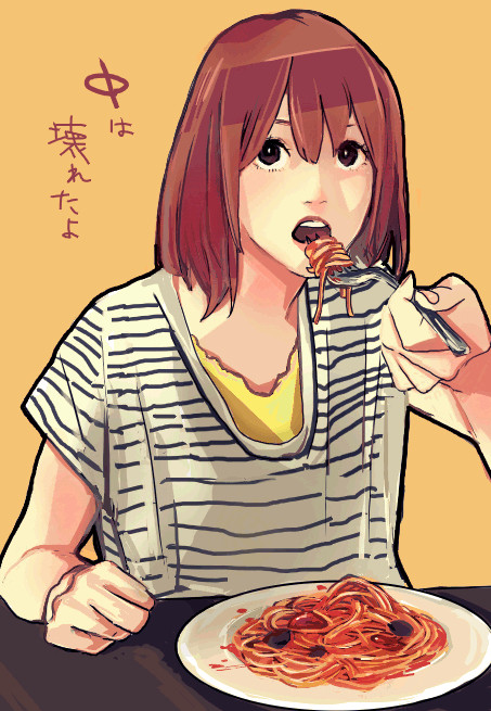 加部谷