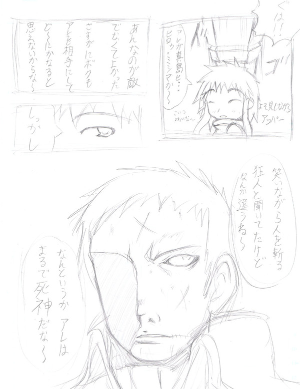 【PFⅢ】その姿はまるで・・・【黒耀門の守護者】