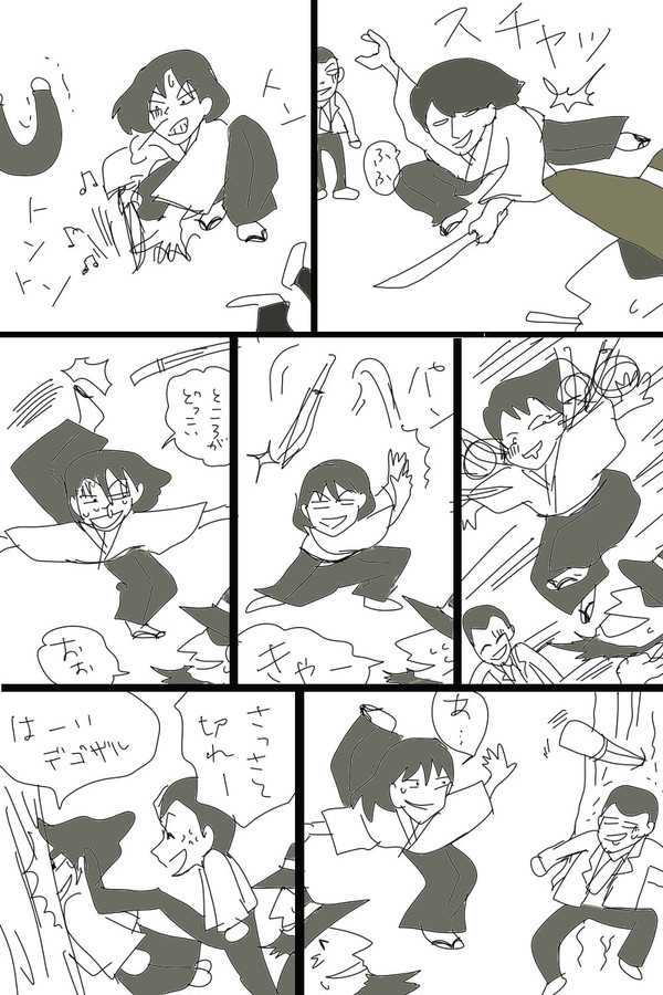 ルパン×あーみん