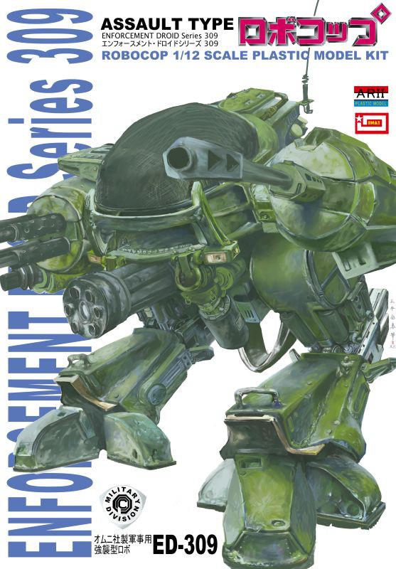 ED-309