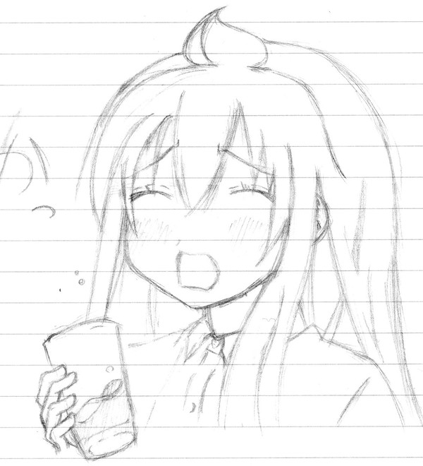 かっ！