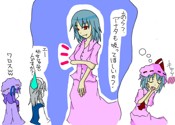 なりたい自分（レミリア編）