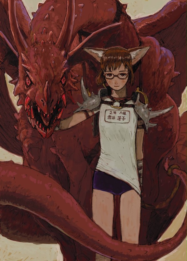 赤い牙子と龍