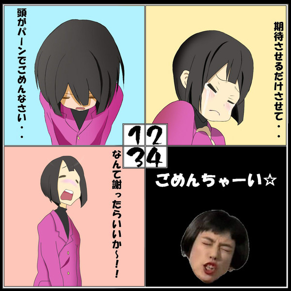 エア本さんでごめんなさい・・