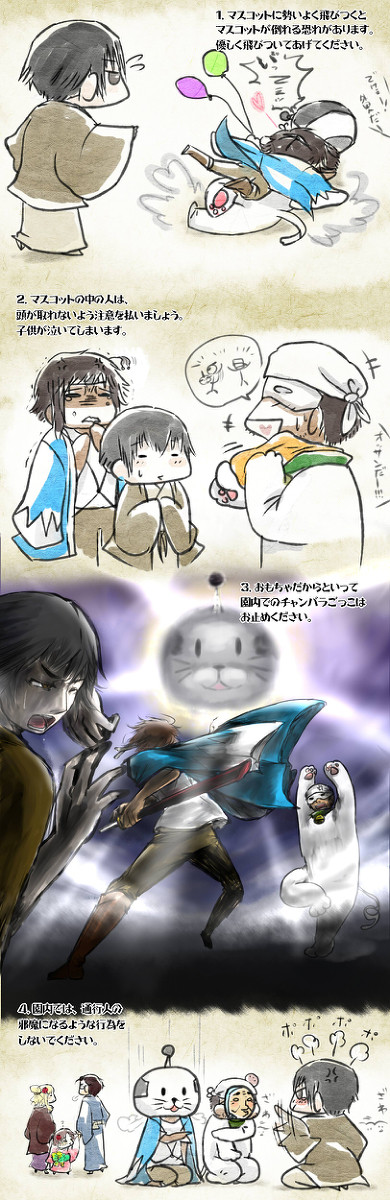 ♪に●んまげーにーにゃｎ（ｒｙ