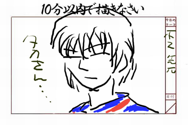 不二1000Π