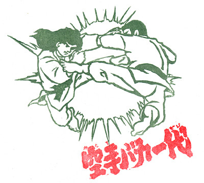 走ってキターー