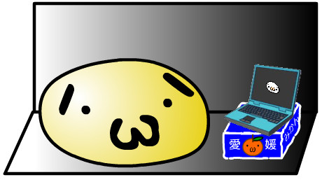 （´・ω・｀）