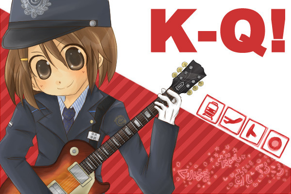 けいきゅう！