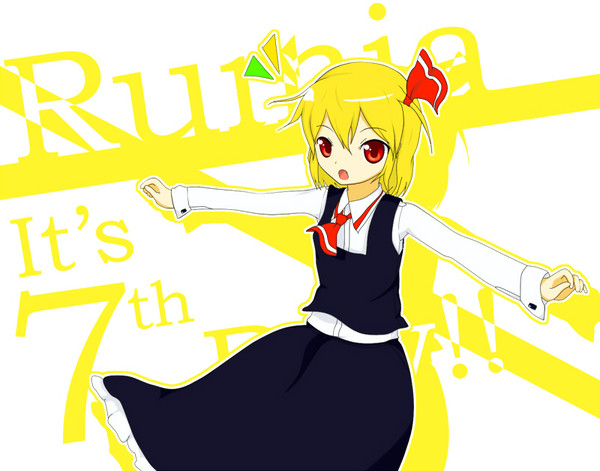 今日は何日？