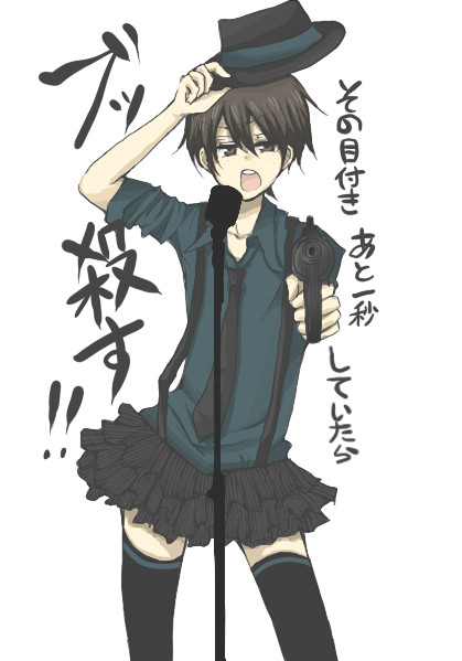 その目付きあと1秒していたら　ぶっ殺す