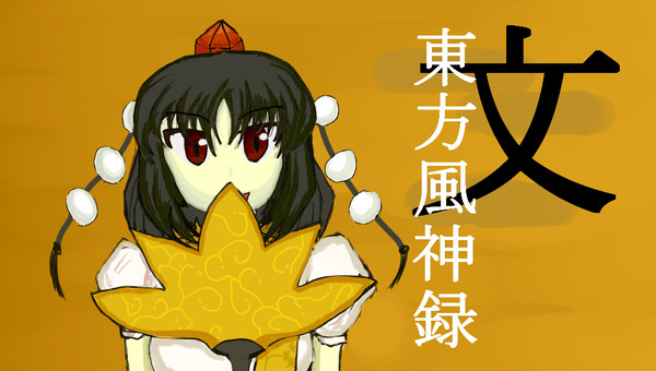 文