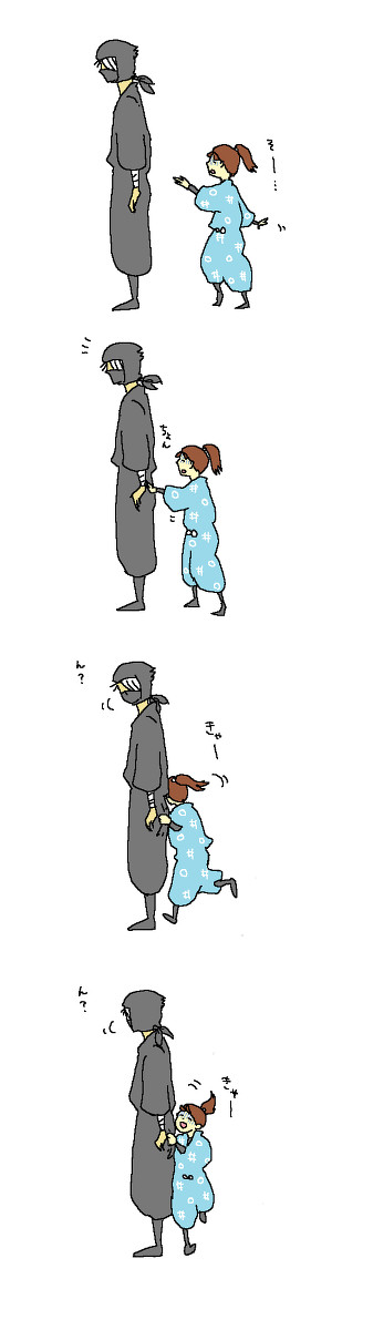 ざっとさんとふしきぞう