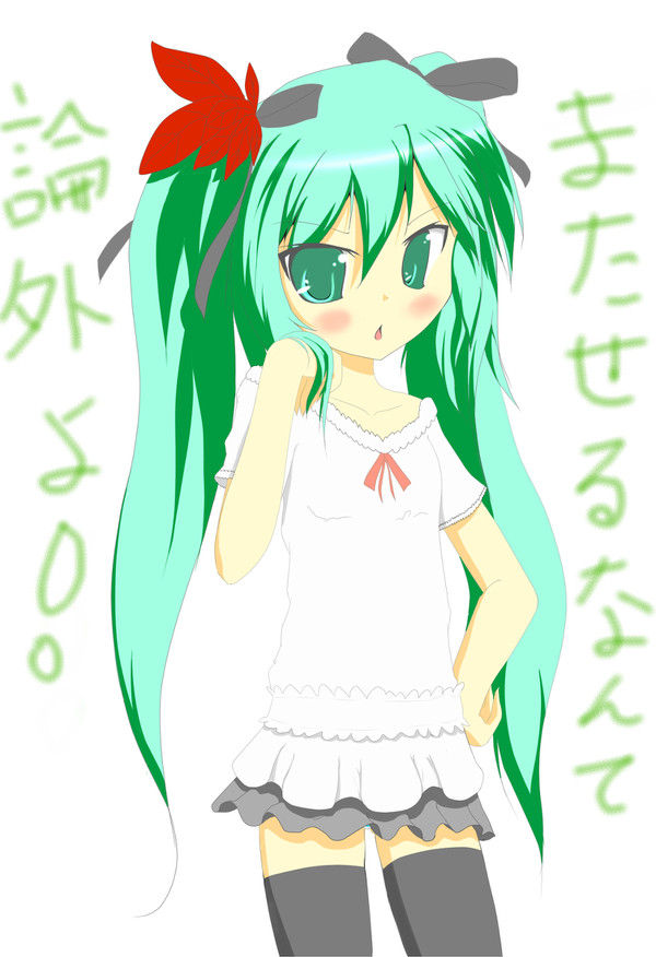 わーるどいずまいん