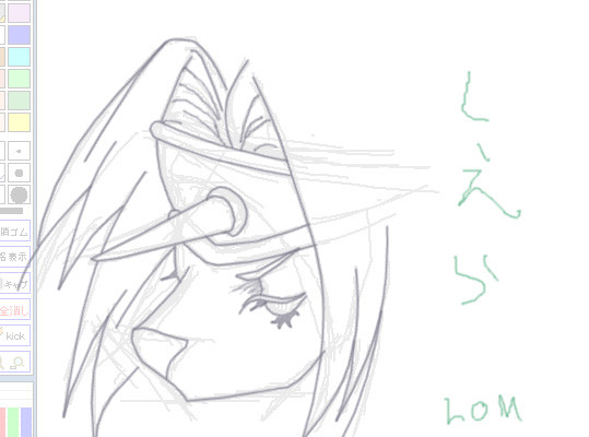 まだ色を塗らぬと申すか