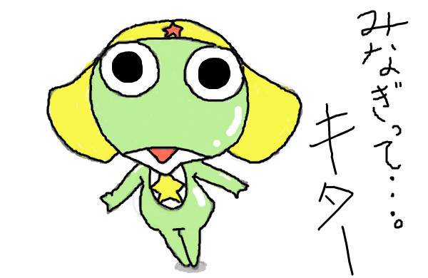 じめじめって最高