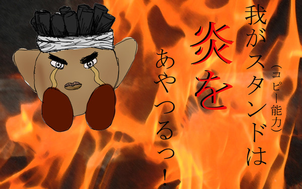 しょうもない壁紙を作ってしまった