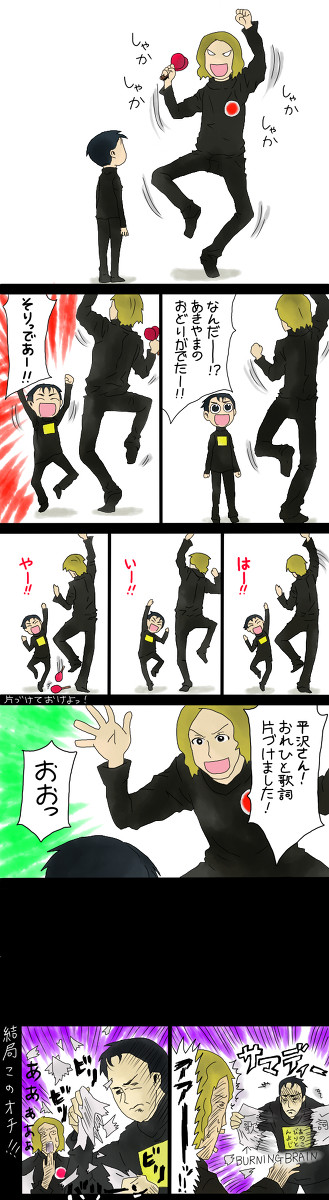 すすむと！
