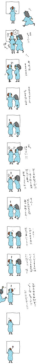 【６ろ】ちょうじの初恋【年齢操作】