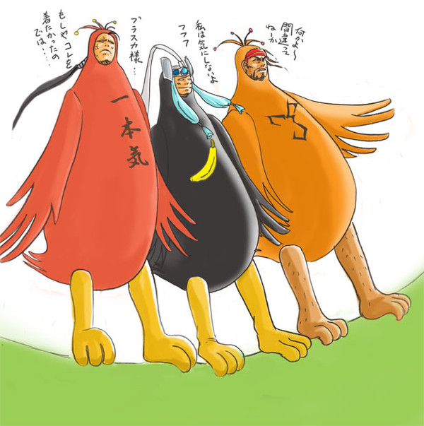 御一行でサンバ！