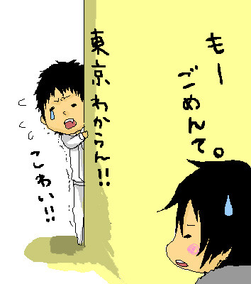 どっきり