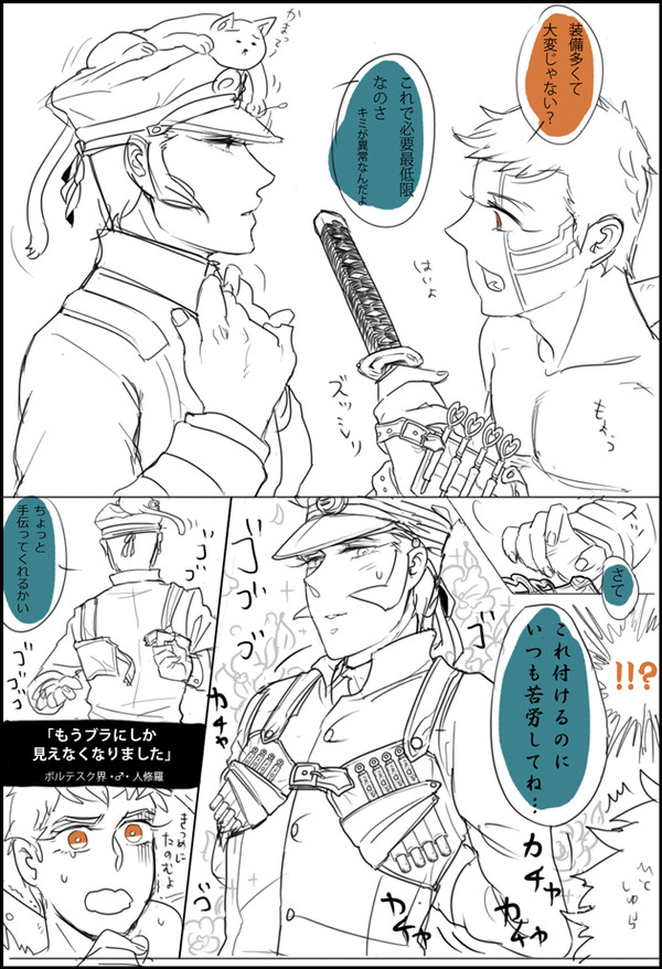 大正純情ボーイ