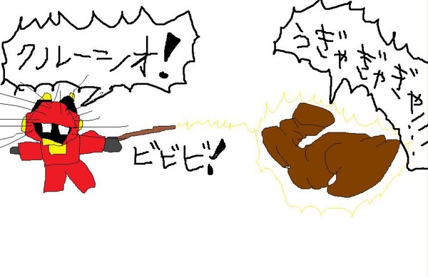 苦しみの呪文