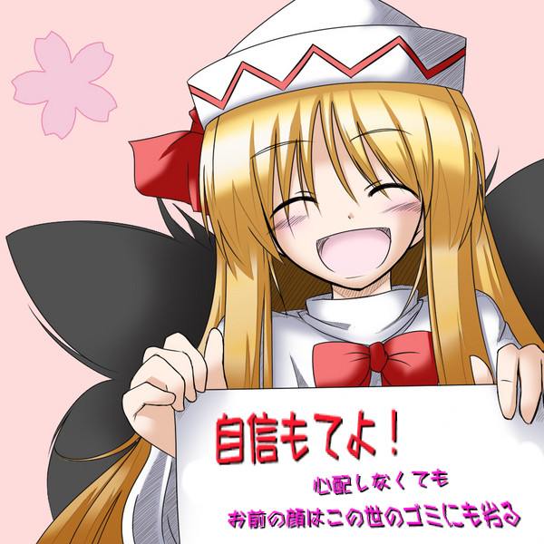 そ。そうか・・・