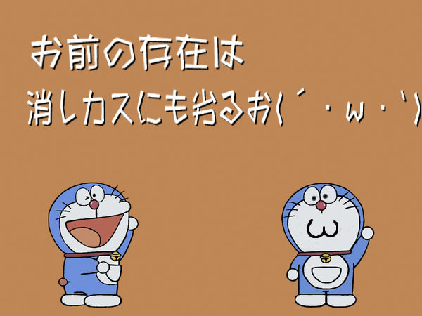 劣るぉ(´・ω・`)