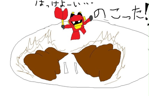 うんこのぶつかり合い