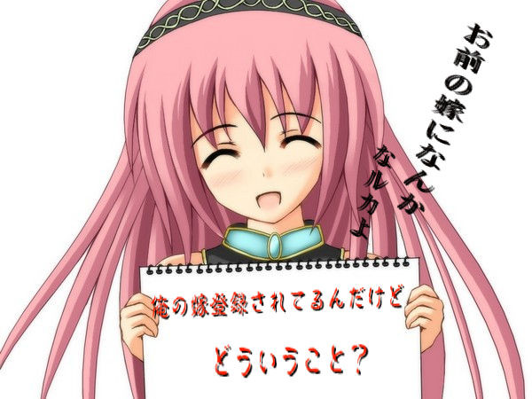 お前は俺の(ry