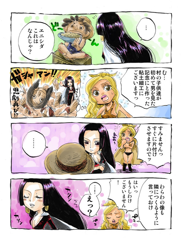 ル蛇よんこま(ルフィ抜き)