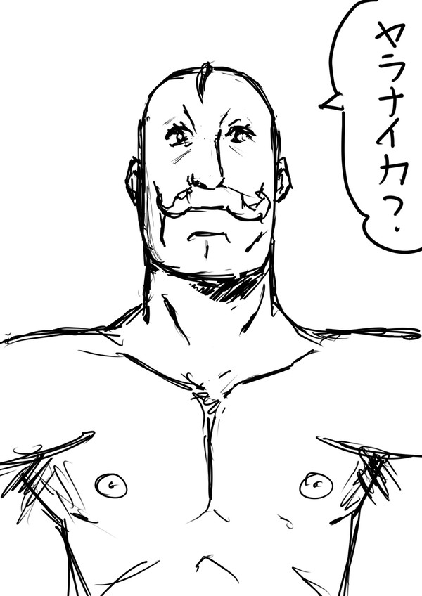 アームストロング