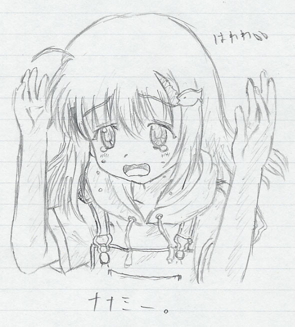 七海先生