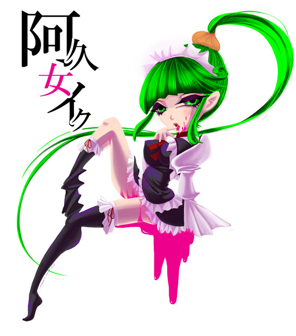 悪ノメス