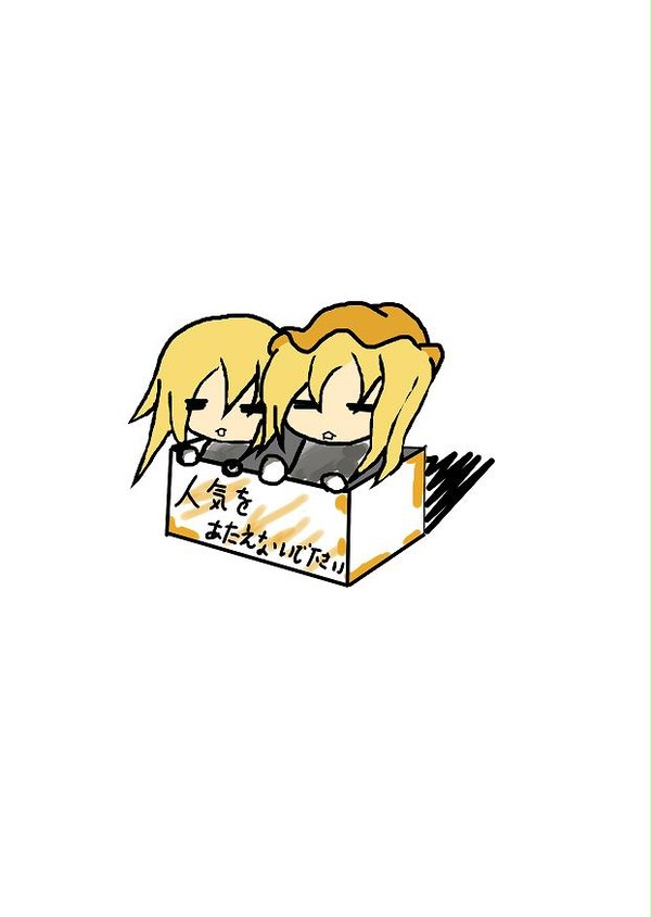まだ秋は遠い