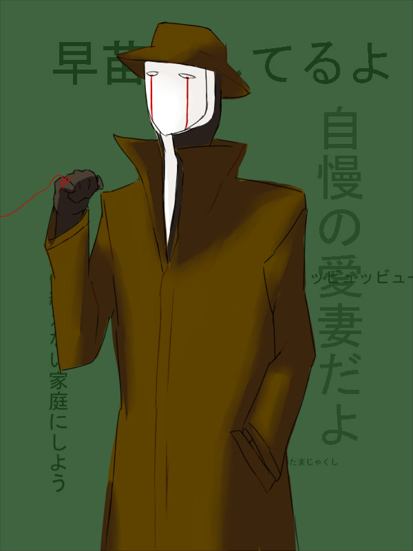 純真ゆえに孤高