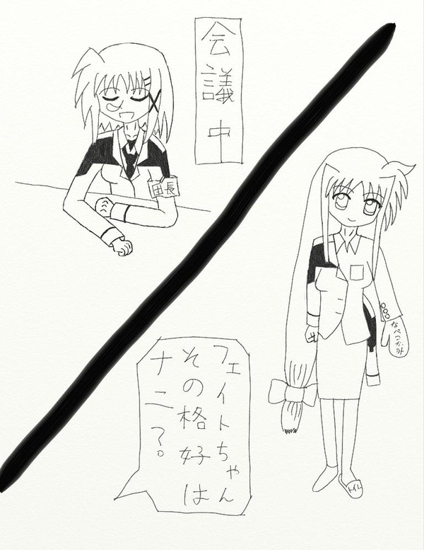 チームダメっ子