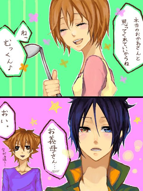 お義母さん…////