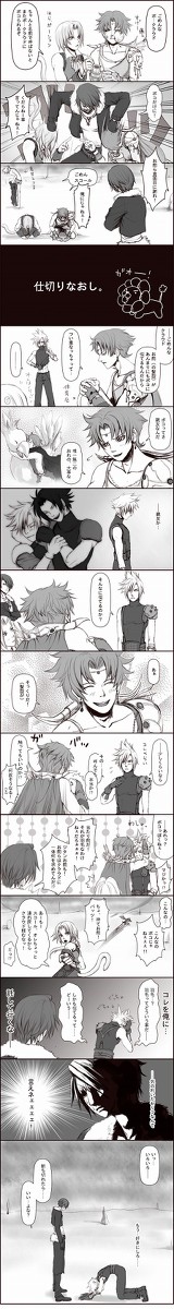 ボコって言ったらボコられた