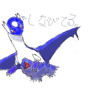 しなびてる。