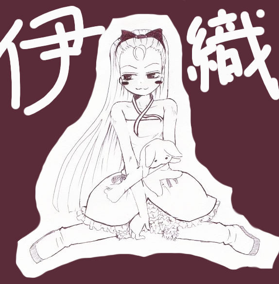いおりん