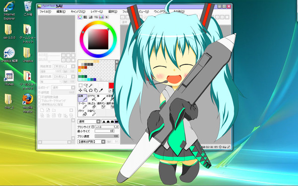 ミクといっしょにおえかきしよ！