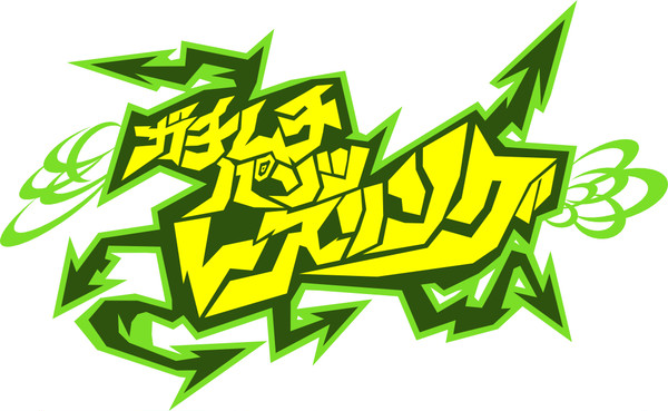 タイトルロゴ