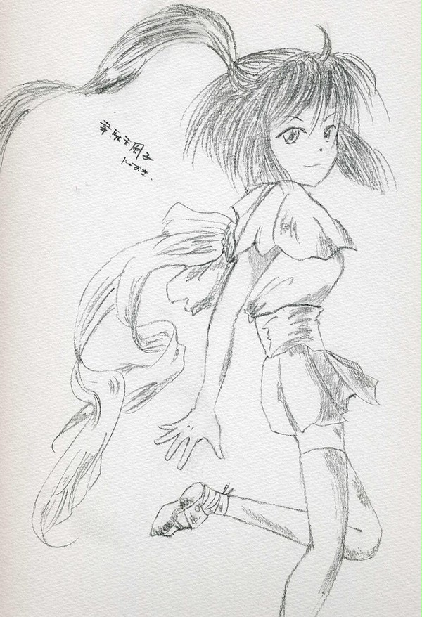 韋駄天風子