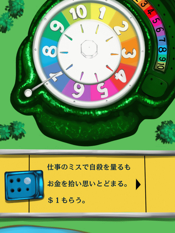 いきなり理想じゃない