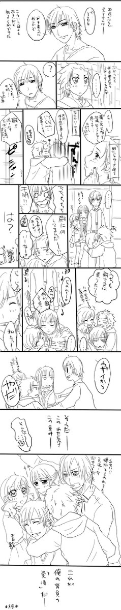シンケン漫画その②