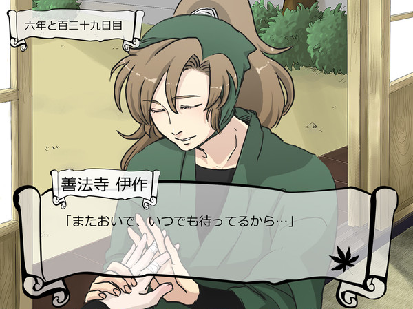 全キャラ攻略可能