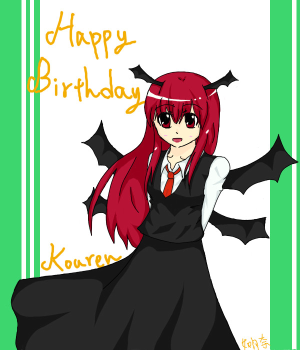 お誕生日おめでとー