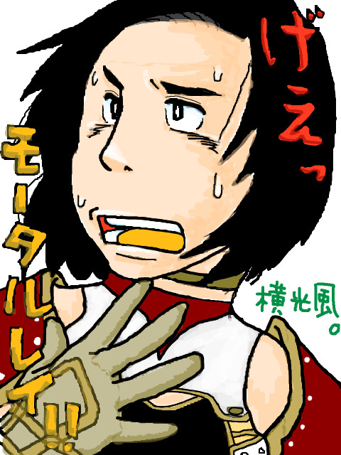 / にげろー！ \